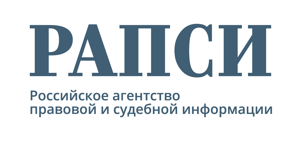 РАПСИ